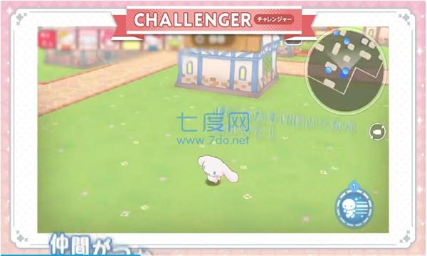 三丽鸥奇迹之赛破解版