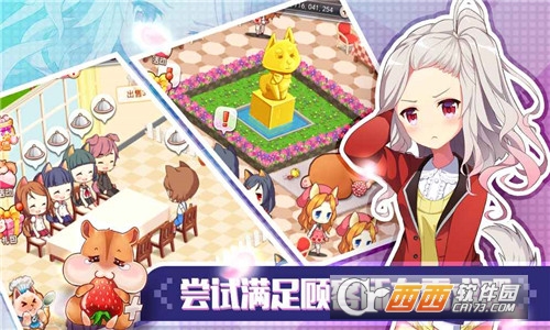 可可美食战记游戏 6.0安卓版