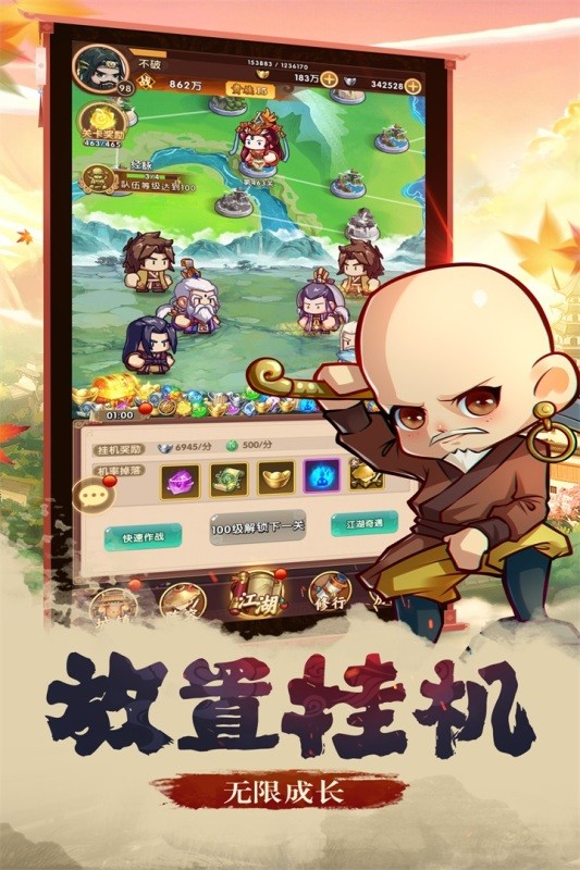 全民武馆小米版  v5.1.2