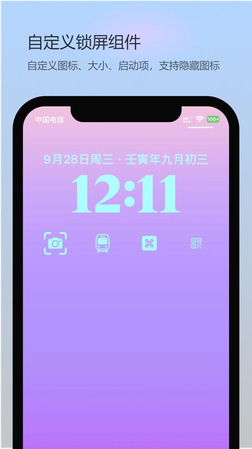 快速启动
