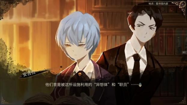 废墟图书馆 v3.1.5