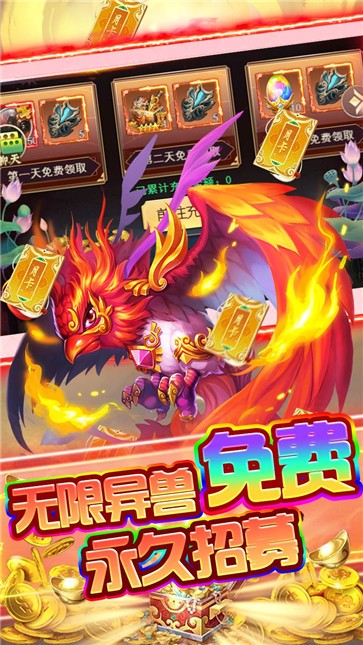 石灵圣域  v1.0.0