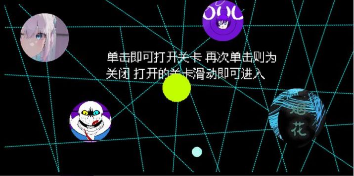 whisoul游戏官方手机版
