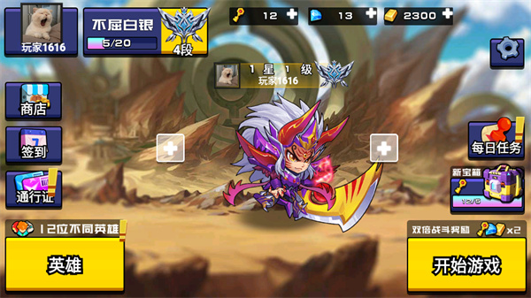 野王峡谷pk最新版2023 v1.0