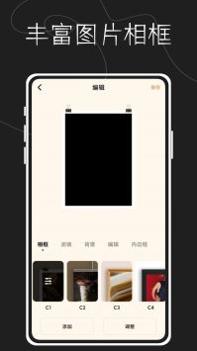 图片水印大师鸭 v3.0.5