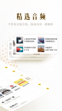 阿基米德 v2.0.5