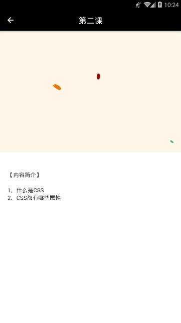 果冻公开课  v1.0.0