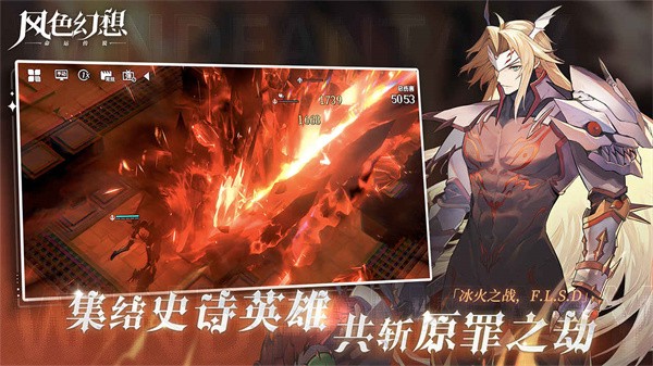 风色幻想命运传说正版  v1.18.1145