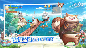 风之大陆安卓版下载安装 v3.2.2