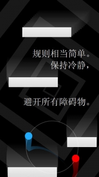 二重奏 Duet Game v4.0.5