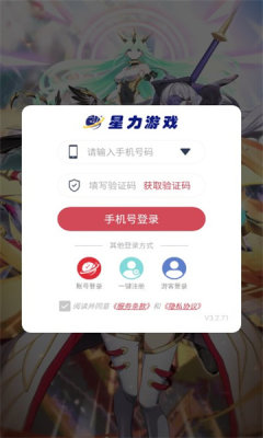 进化大陆 v3.0.5