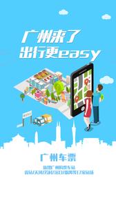 悦行  v1.02