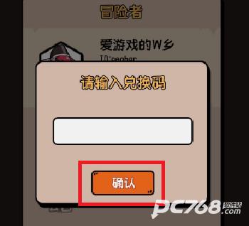 我的技能无限触发