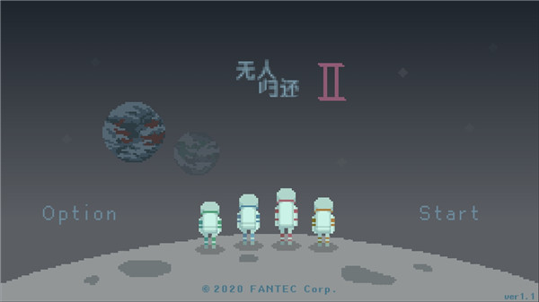 无人归还2手谈汉化版