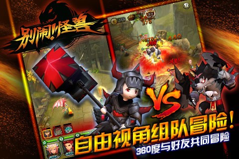 别闹怪兽 2024-06-25 15:08