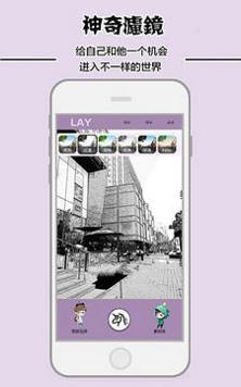 兴迷相机 v1.0.0