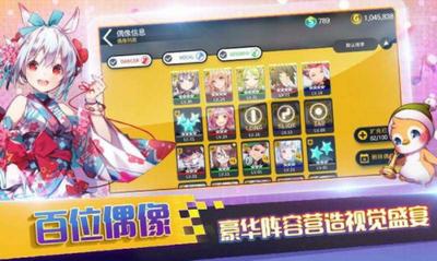 少女乐团偶像派对 2024-06-25 15:08