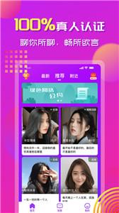 心念社交平台  v1.7.1