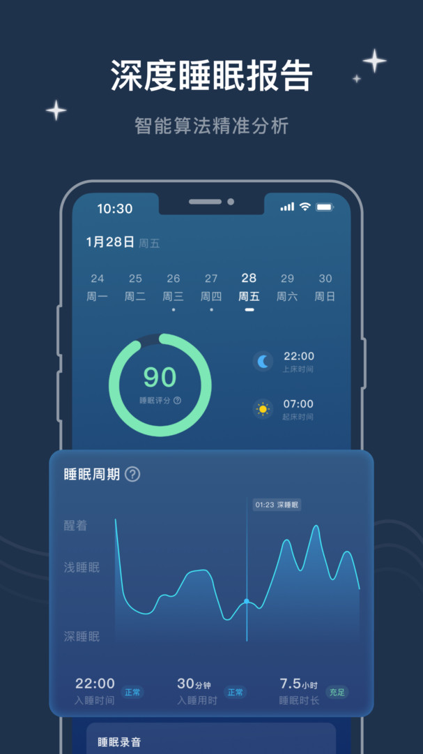 幻休截图2
