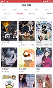 亲亲漫画最新版  v8.4.5