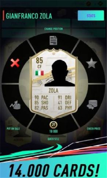 FUT21开箱模拟器游戏官方中文版  v3.5.1