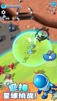 星球探险家 v3.2.5