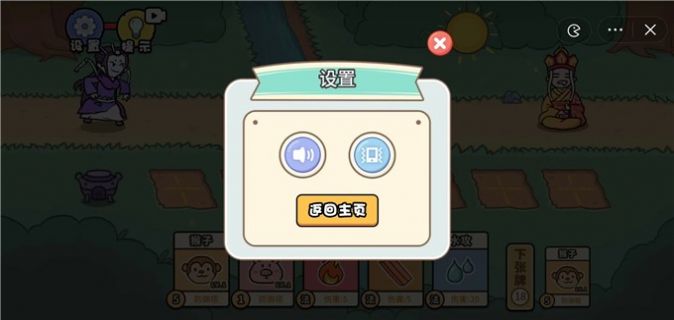 扯个蛋子免广告 v1.0