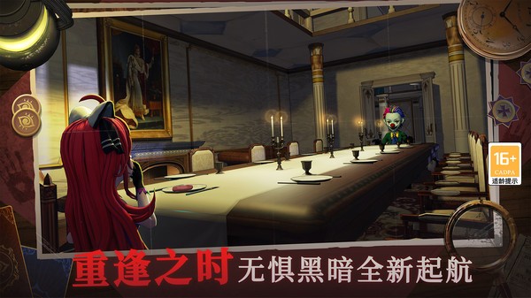 恐怖躲猫猫4 官网正版