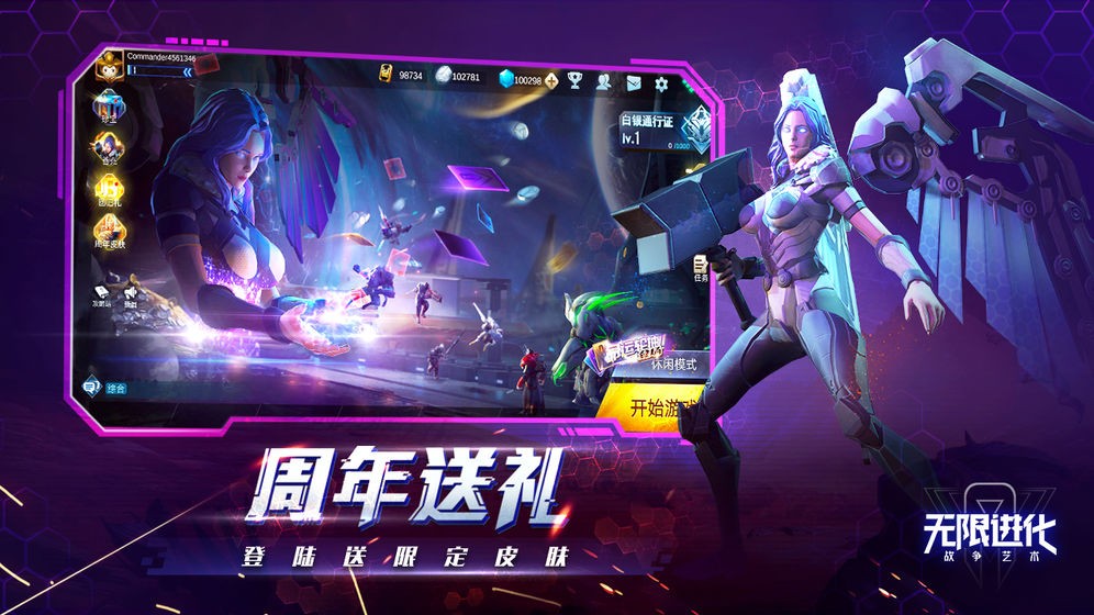 战争艺术官网 v1.9.82