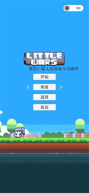 冒险者的rogue之旅  v1.12