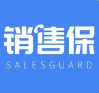 销售保