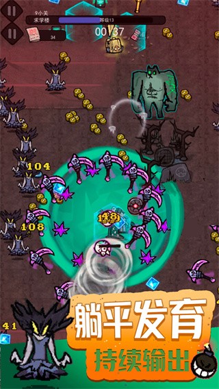 暗黑模拟器  v1.0