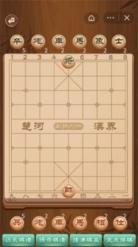 万宁象棋大招版2022 v3.1.5