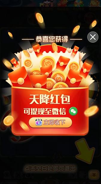 激光子弹头  v1.0.01