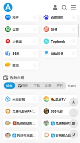 爱达杂货铺 v1.0