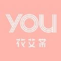 花艾棠app客户端 