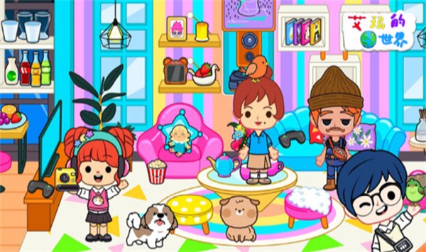 艾玛的世界小镇与家庭  v1.6