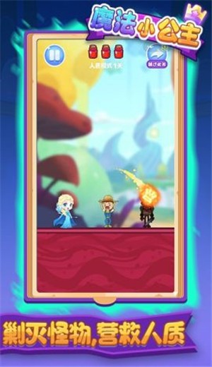 魔法小公主 2021-06-28 10:28