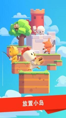 放置小岛 v1.0.1