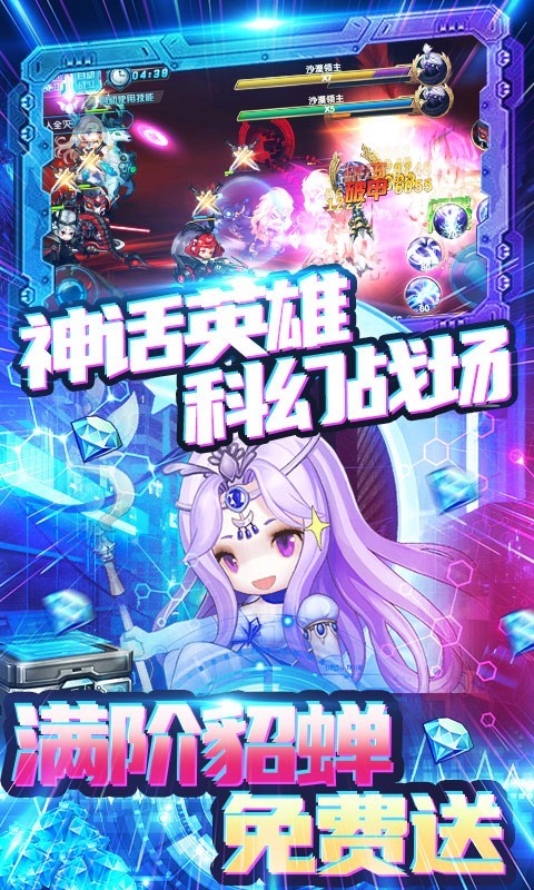 圣物英雄官方版 v1.15.0