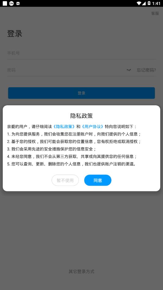 江苏石油图书馆 2020-07-08 10:16