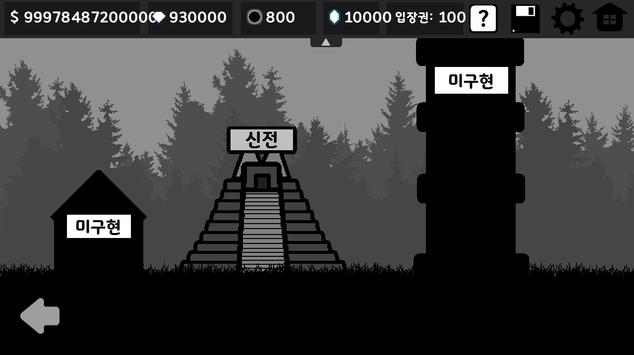 手里剑刺客 v2.4.1