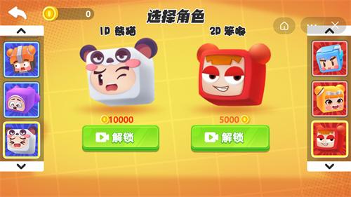 双人像素迷宫 2021-11-24 16:37