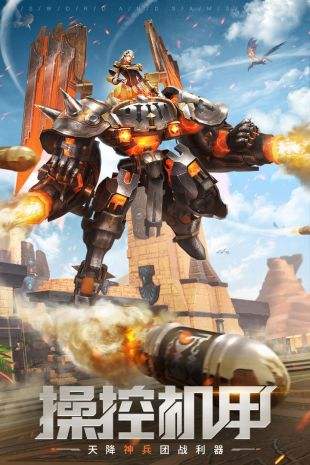 剑与轮回破解版 v3.3.7