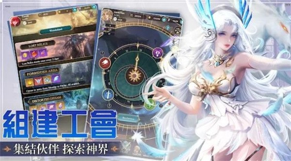 女神纪元誓约轮舞曲  v1.4.0
