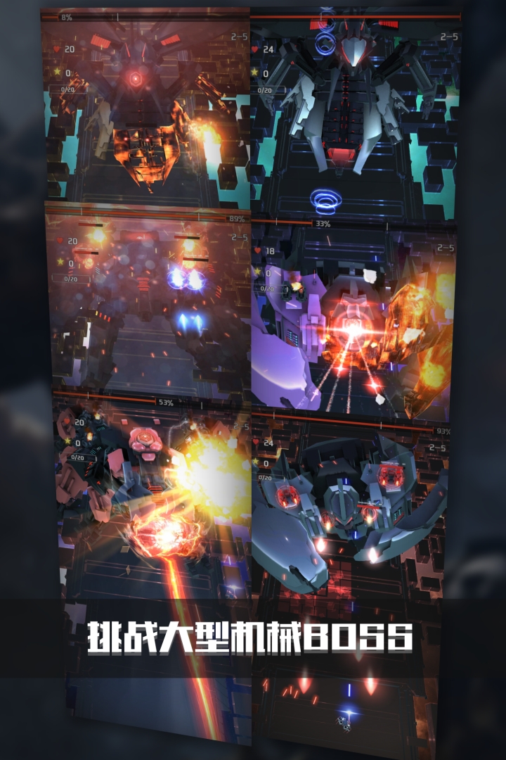 银河机战 版本:1.902