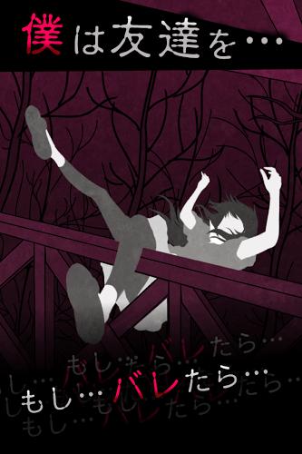 我就是犯人 v3.2.5