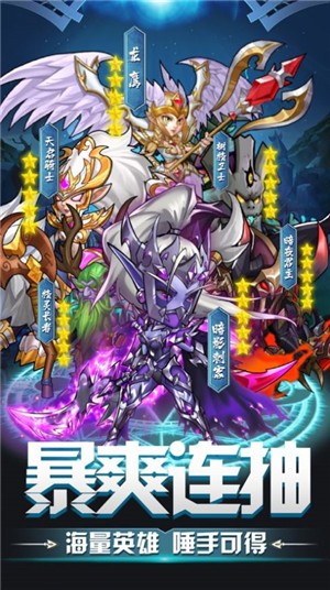 魔幻暗黑地牢 V 1.0