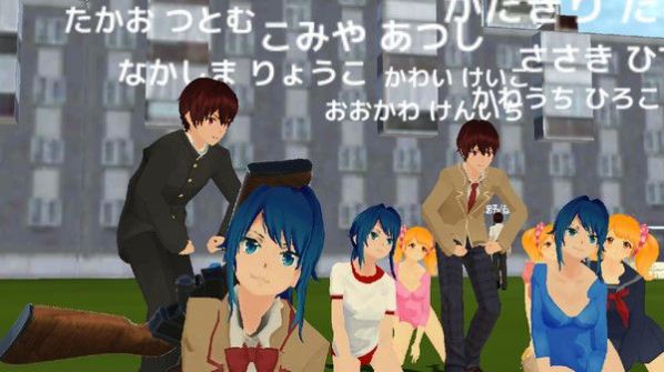 樱花校外模拟器游戏安卓版  v3.1.2