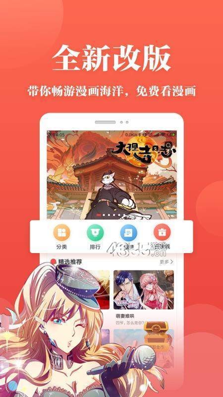夜抖漫画  v2.5.0